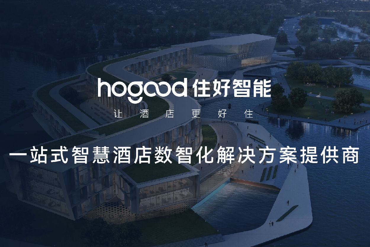 HOGOOD-2E01-.jpg